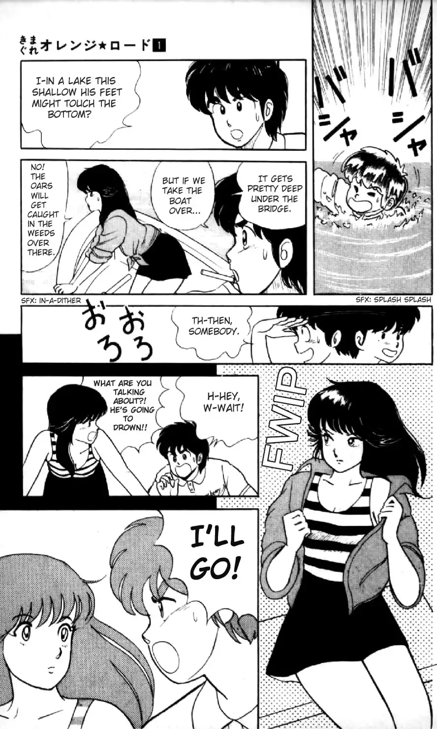 Kimagure Orange Road Chapter 5 15